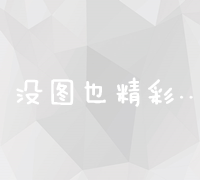 探索冠心病多维症状：从胸闷到心力衰竭的全面解析